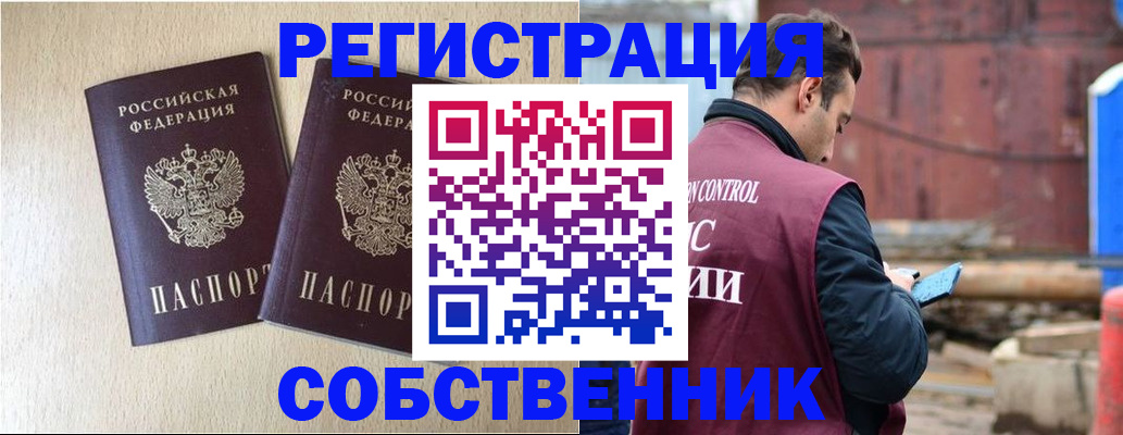 регистрация для дет. сада в Бурятии