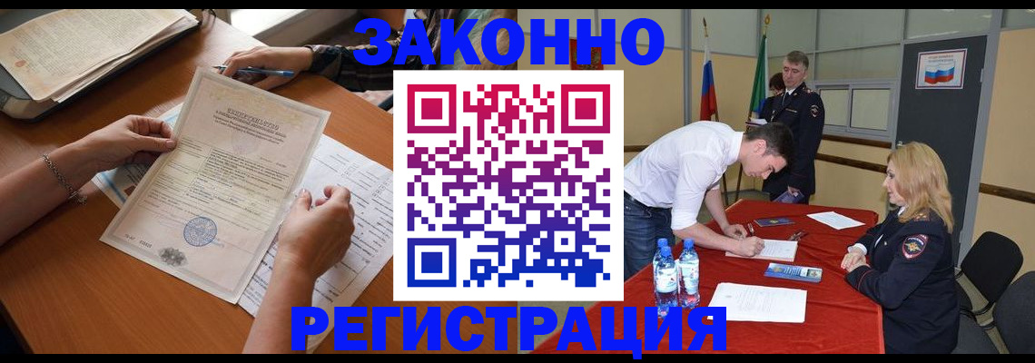 пропишу в квартире в Бурятии